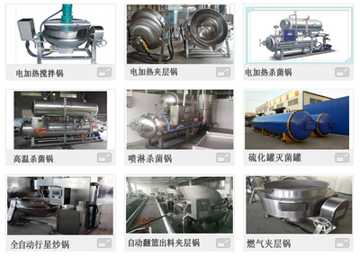 橡胶制品电加热硫化罐价格-诸城雅辰机械(图)